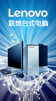 計(jì)算機(jī)筆記本